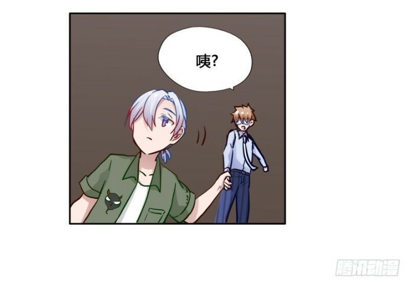 Chạy Đi Âm Sai Chapter 35 - Trang 2