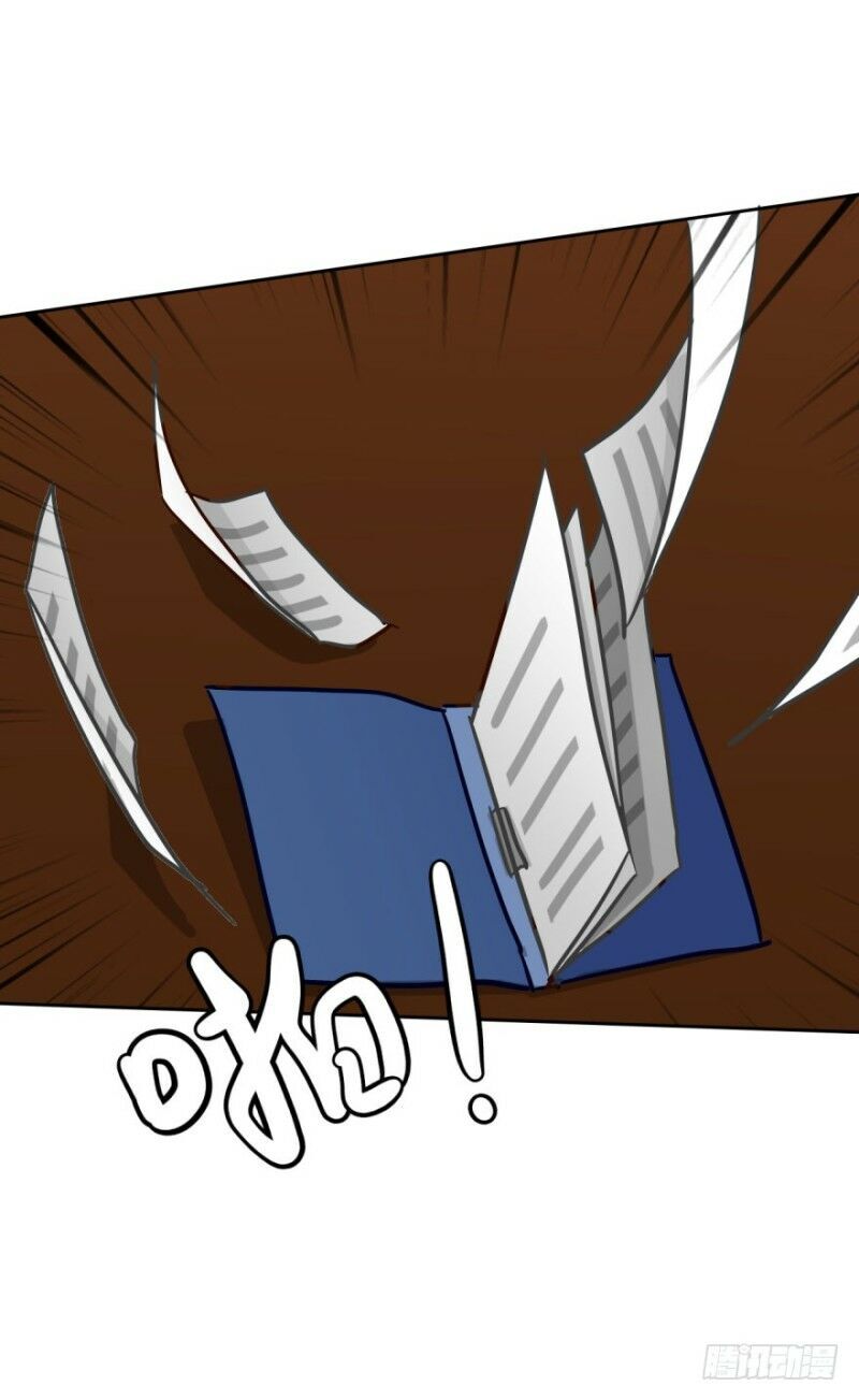 Chạy Đi Âm Sai Chapter 36 - Trang 2