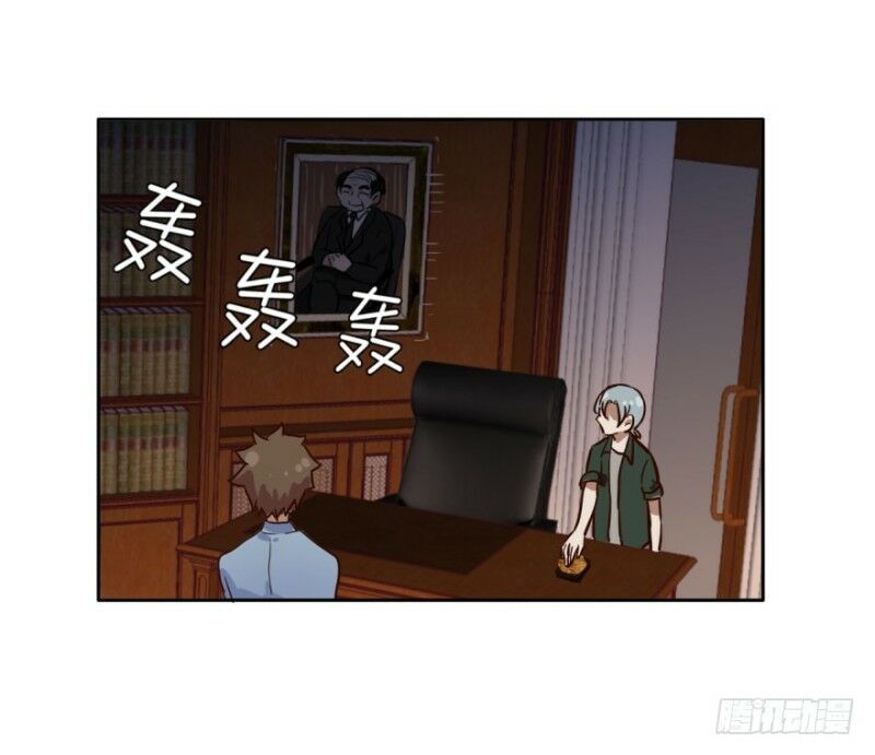 Chạy Đi Âm Sai Chapter 36 - Trang 2