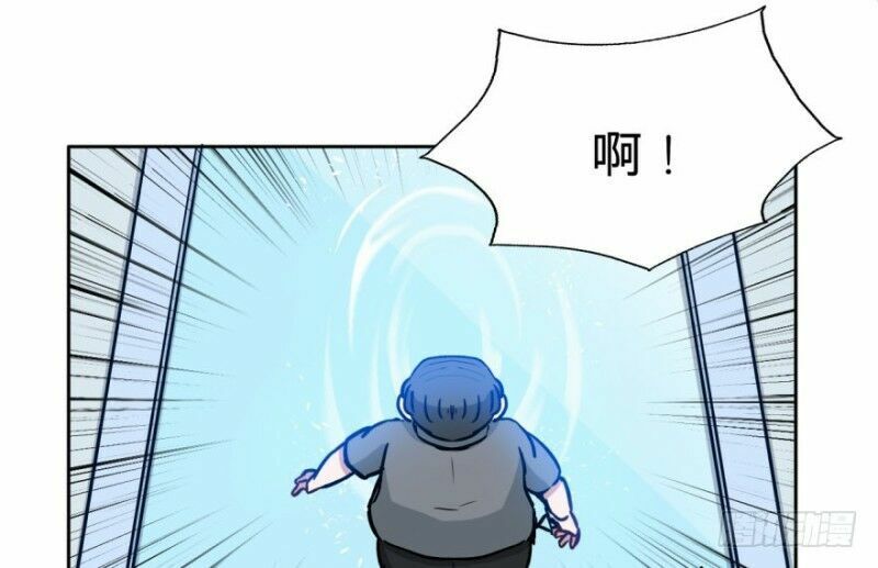 Chạy Đi Âm Sai Chapter 37 - Trang 2