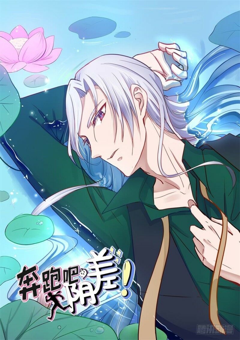 Chạy Đi Âm Sai Chapter 38 - Trang 2