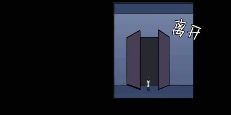 Chạy Đi Âm Sai Chapter 38 - Trang 2