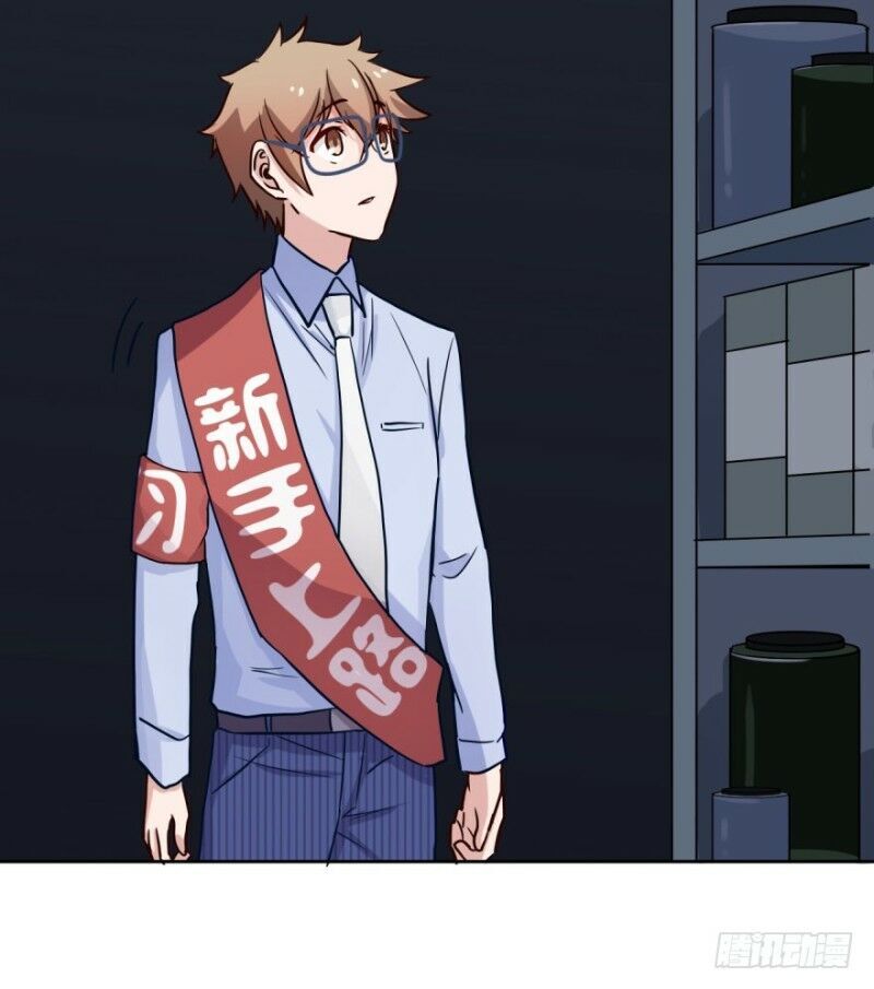 Chạy Đi Âm Sai Chapter 40 - Trang 2