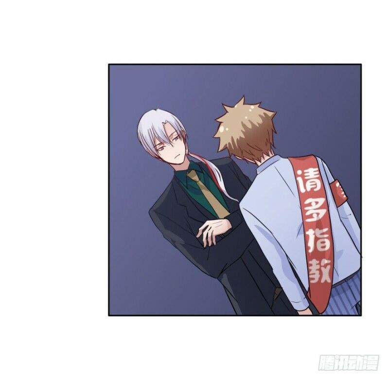 Chạy Đi Âm Sai Chapter 41 - Trang 2