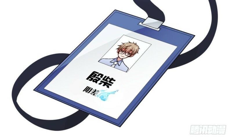 Chạy Đi Âm Sai Chapter 41 - Trang 2