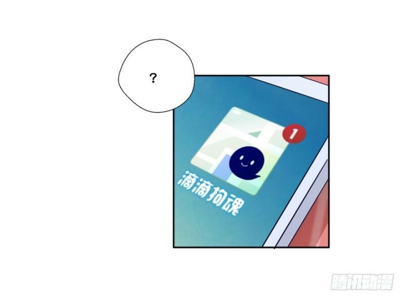 Chạy Đi Âm Sai Chapter 42 - Trang 2