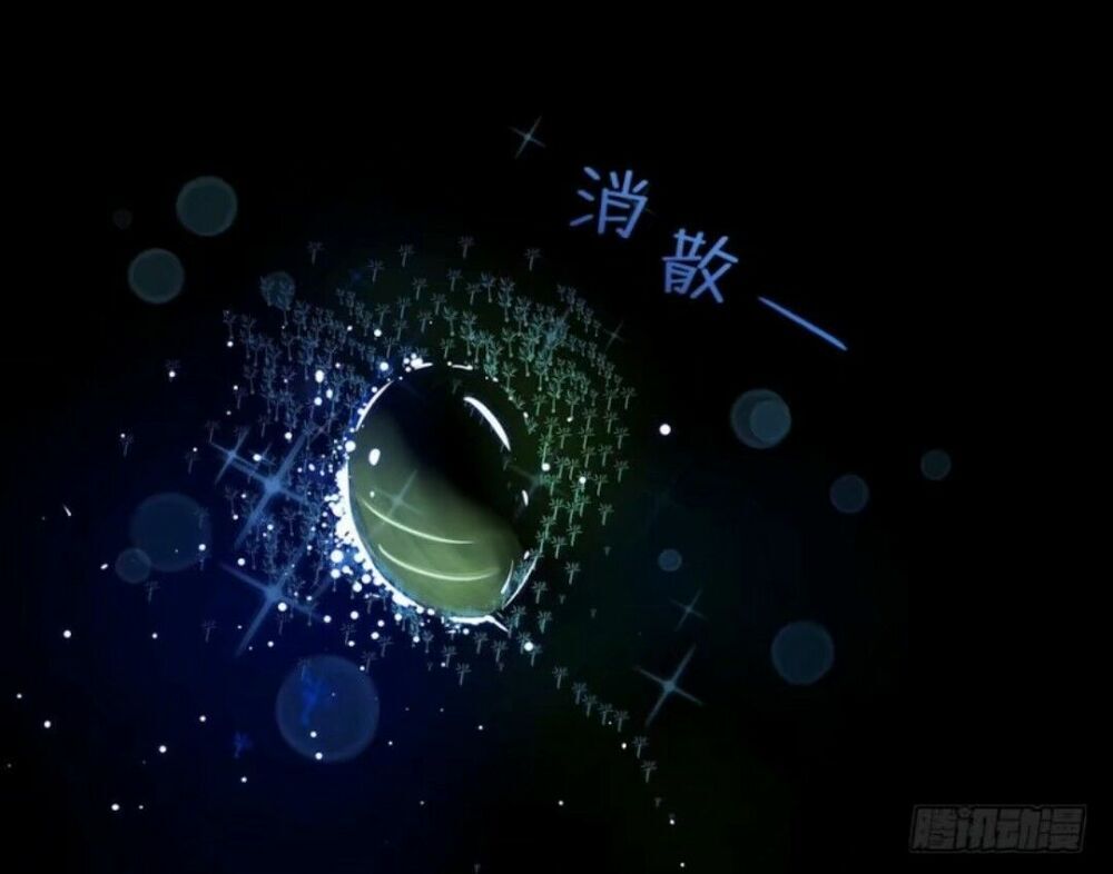 Chạy Đi Âm Sai Chapter 44 - Trang 2