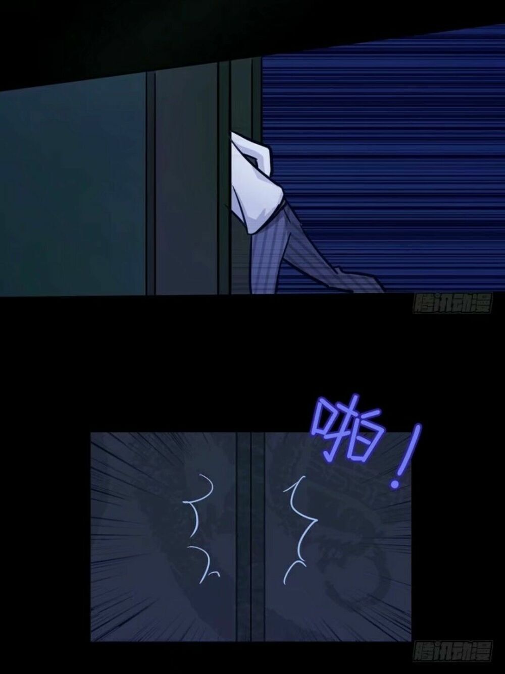 Chạy Đi Âm Sai Chapter 44 - Trang 2