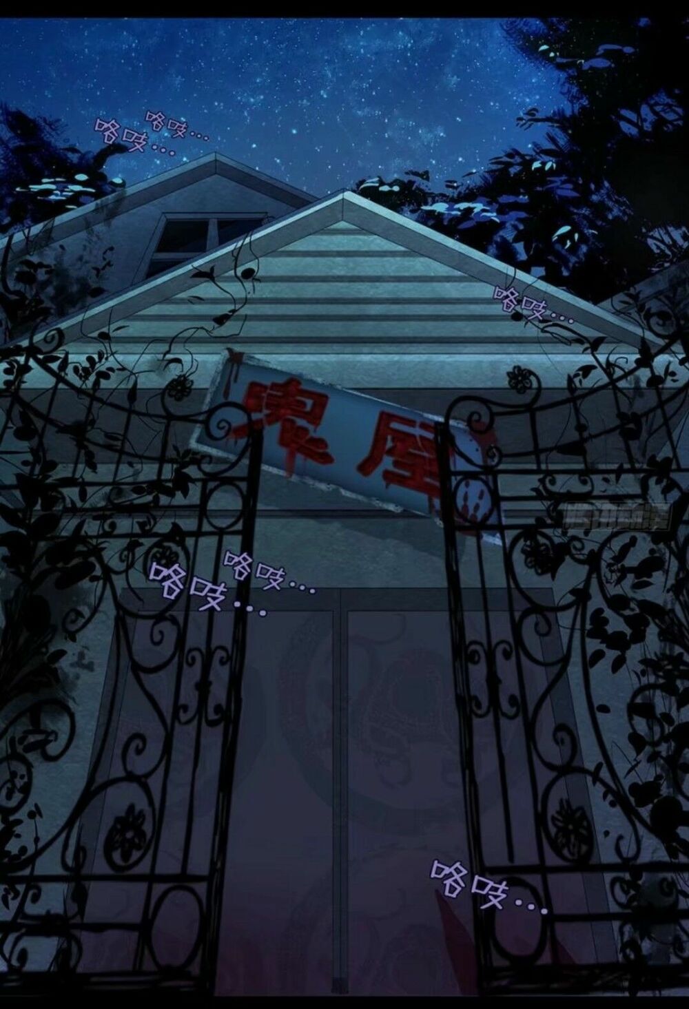 Chạy Đi Âm Sai Chapter 44 - Trang 2