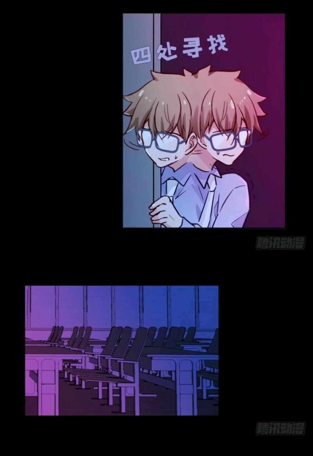 Chạy Đi Âm Sai Chapter 45 - Trang 2