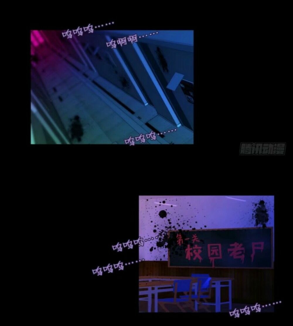 Chạy Đi Âm Sai Chapter 45 - Trang 2