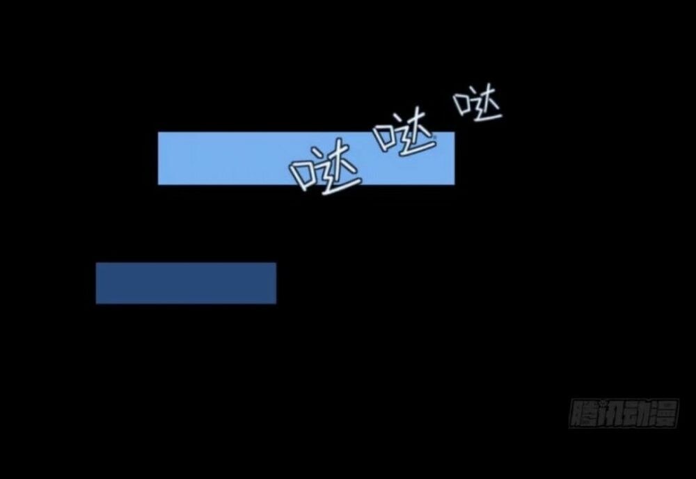 Chạy Đi Âm Sai Chapter 45 - Trang 2