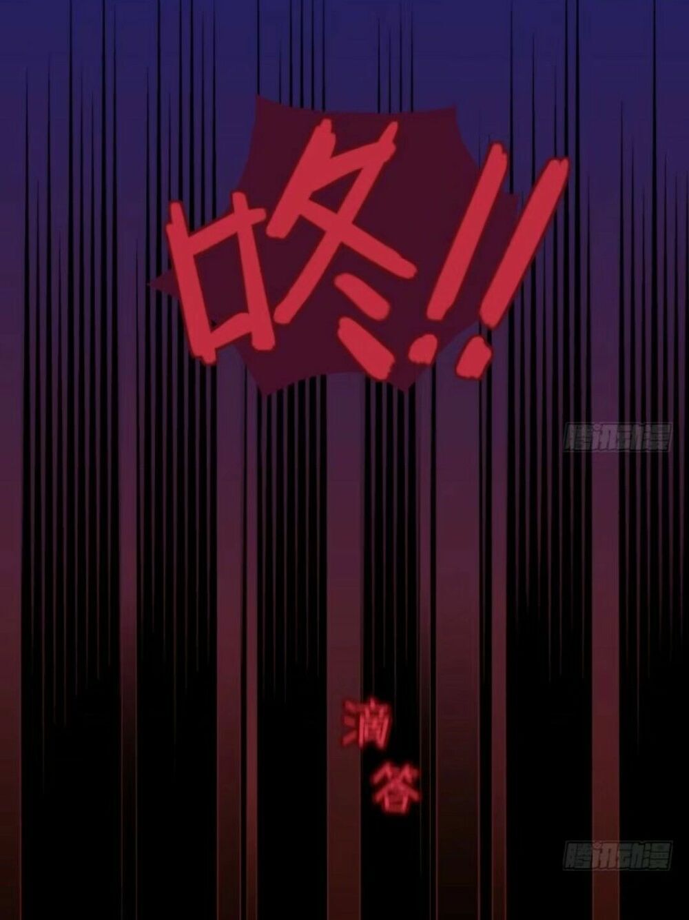 Chạy Đi Âm Sai Chapter 45 - Trang 2