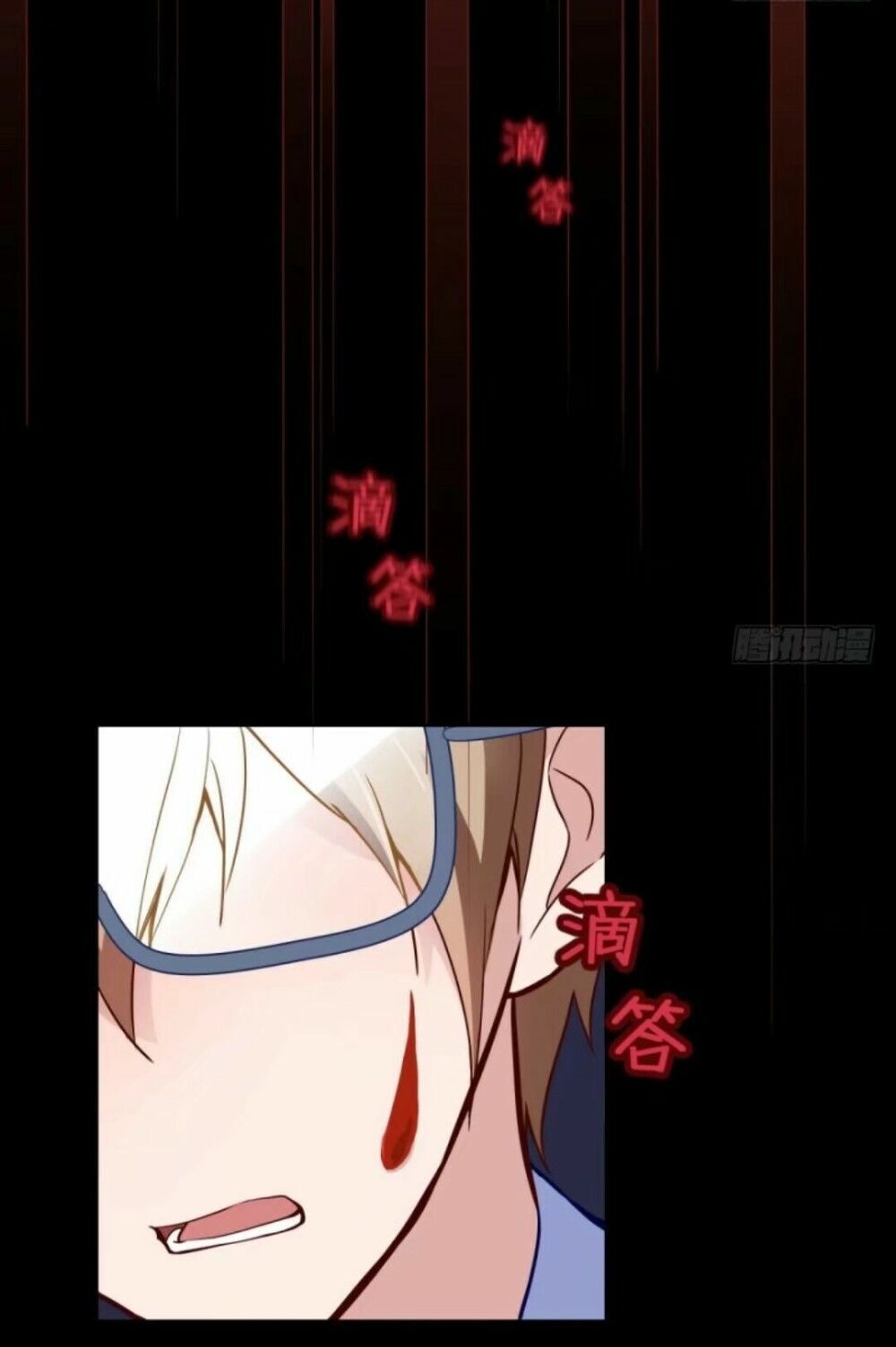 Chạy Đi Âm Sai Chapter 45 - Trang 2