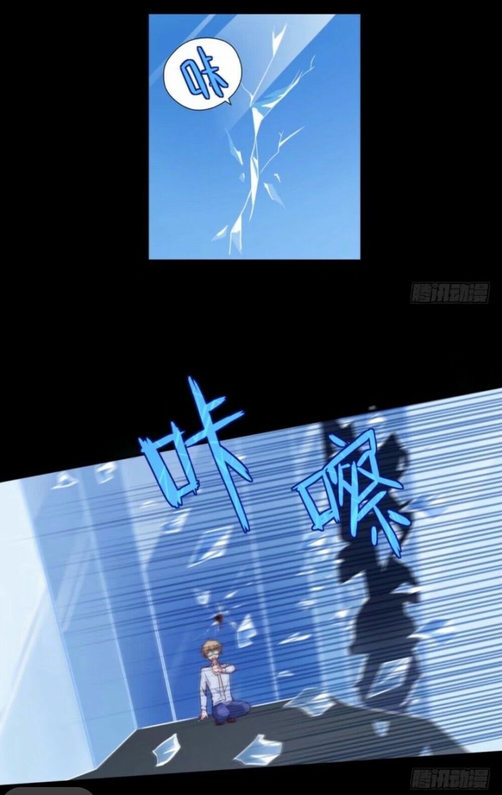 Chạy Đi Âm Sai Chapter 45 - Trang 2