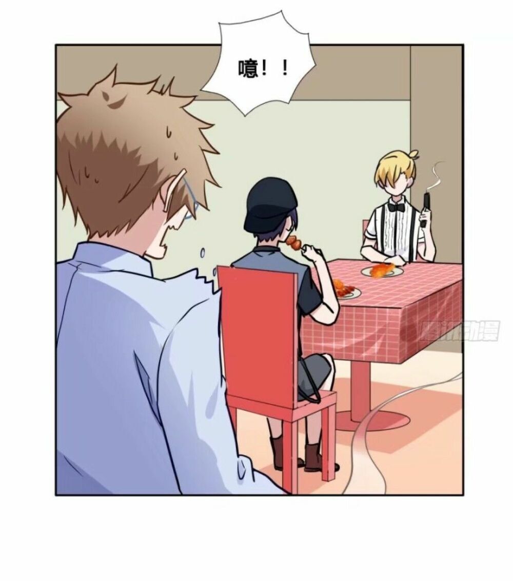 Chạy Đi Âm Sai Chapter 47 - Trang 2