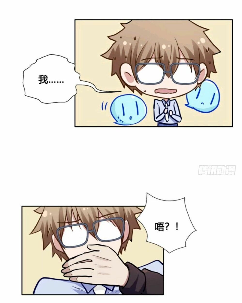 Chạy Đi Âm Sai Chapter 47 - Trang 2