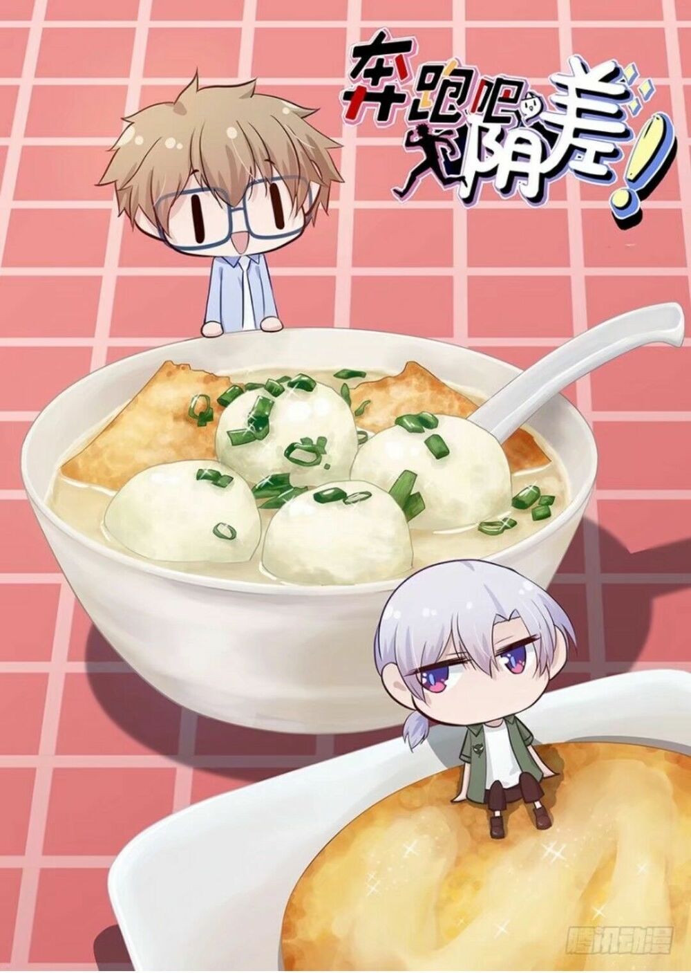 Chạy Đi Âm Sai Chapter 48 - Trang 2