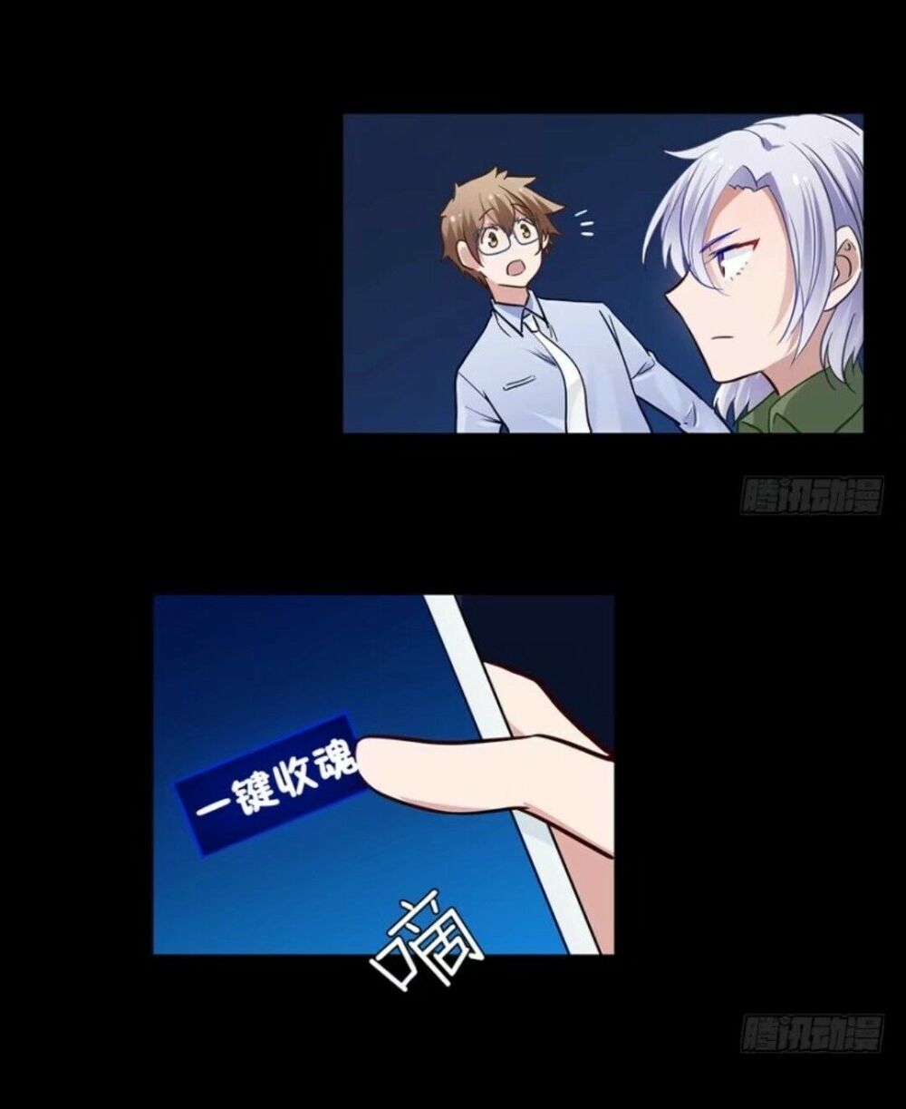 Chạy Đi Âm Sai Chapter 48 - Trang 2