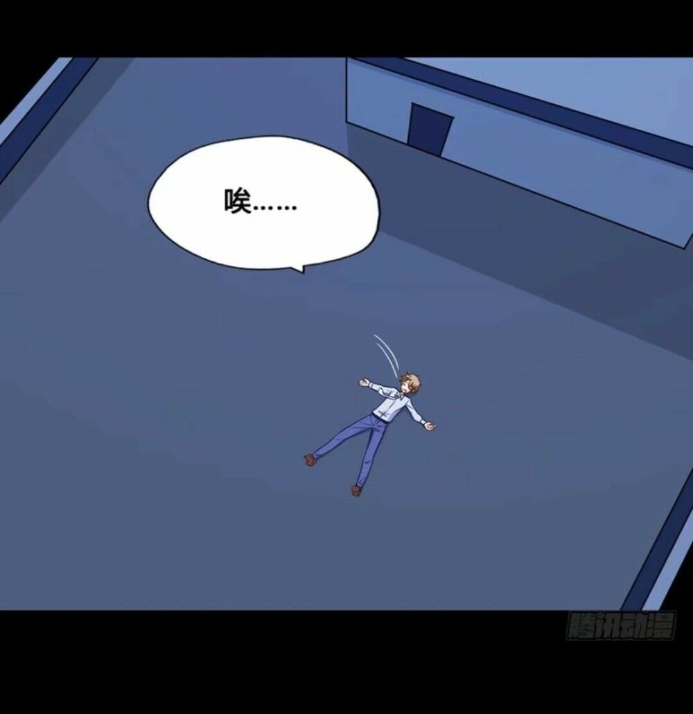 Chạy Đi Âm Sai Chapter 48 - Trang 2