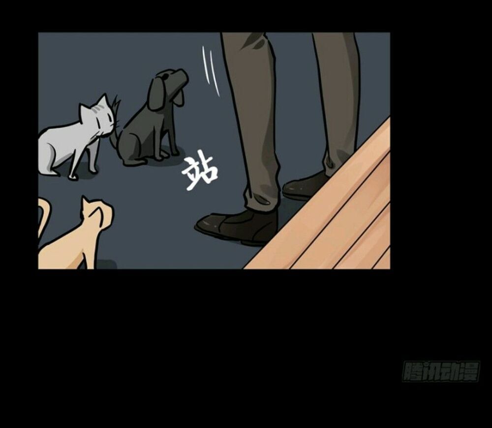 Chạy Đi Âm Sai Chapter 48 - Trang 2