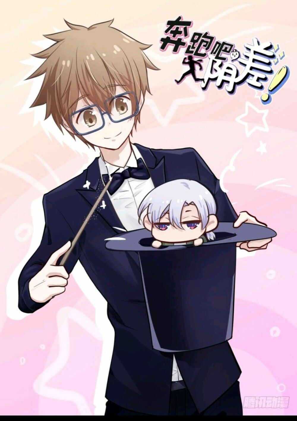 Chạy Đi Âm Sai Chapter 49 - Trang 2