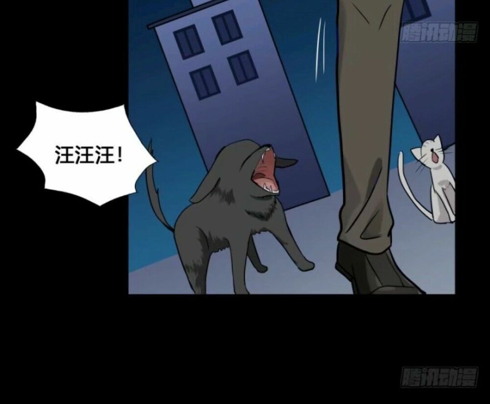 Chạy Đi Âm Sai Chapter 49 - Trang 2