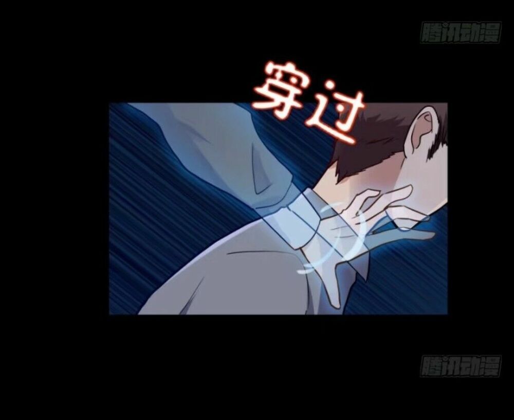 Chạy Đi Âm Sai Chapter 49 - Trang 2