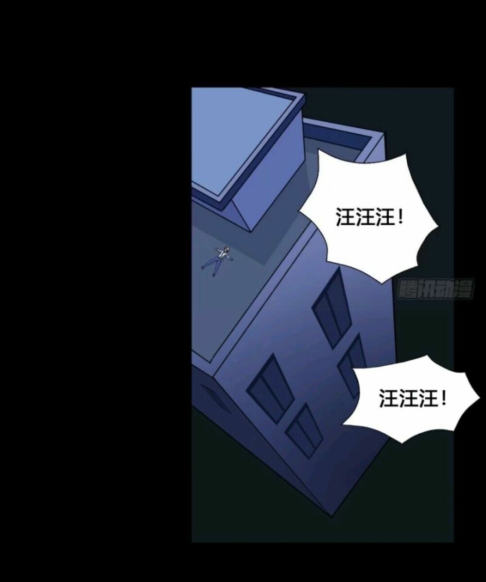 Chạy Đi Âm Sai Chapter 49 - Trang 2