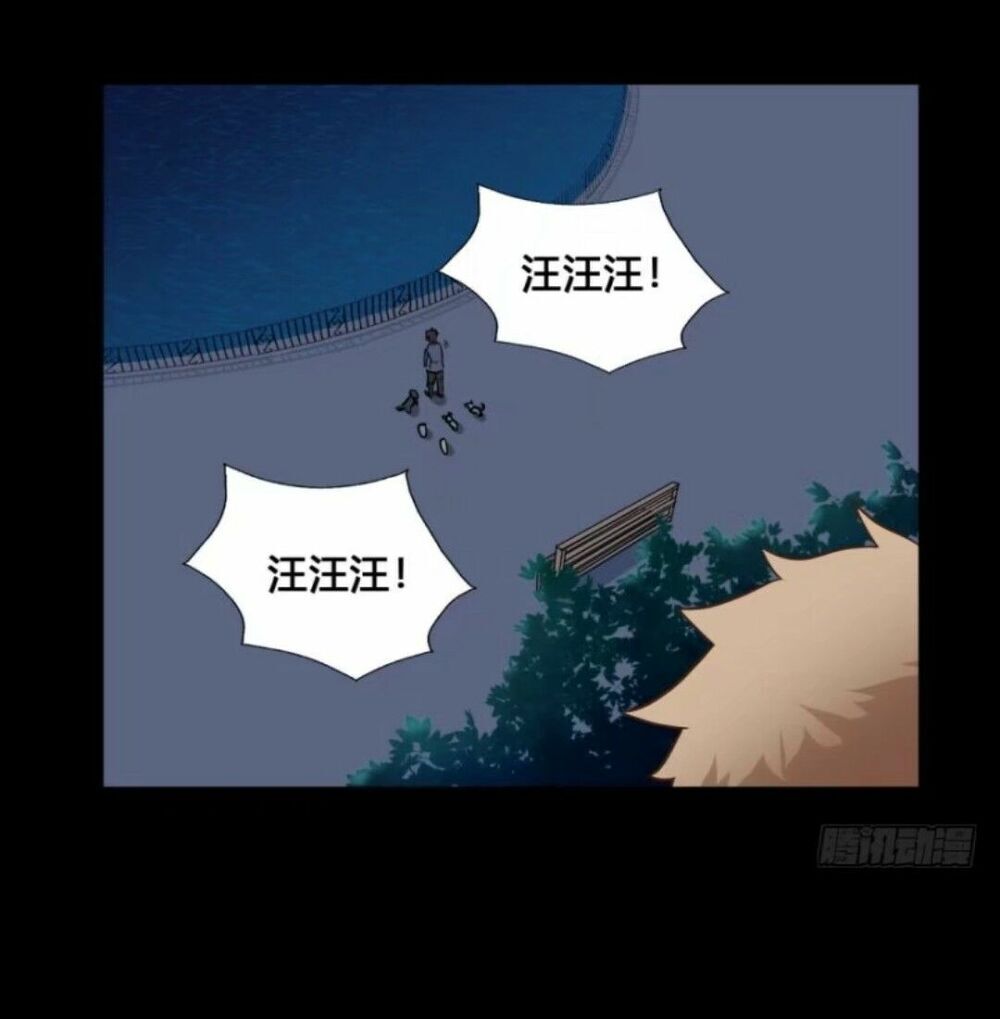 Chạy Đi Âm Sai Chapter 49 - Trang 2