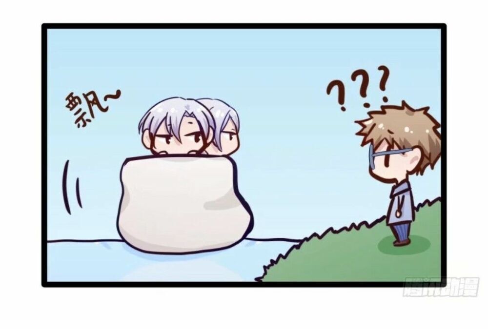 Chạy Đi Âm Sai Chapter 50 - Trang 2