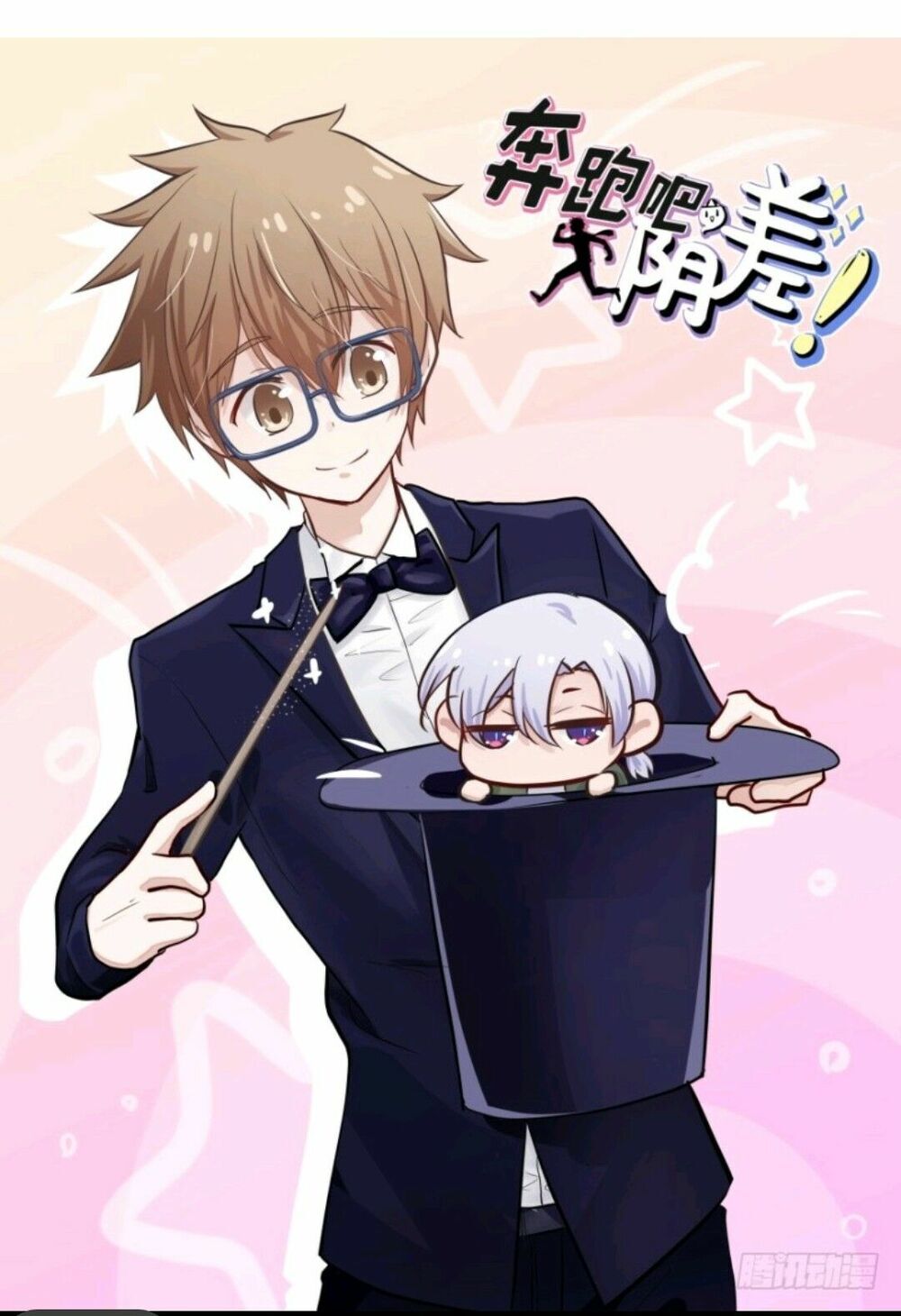 Chạy Đi Âm Sai Chapter 51 - Trang 2