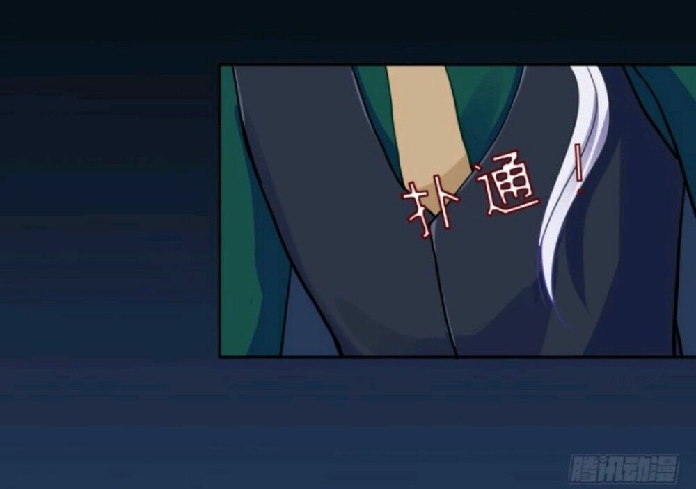 Chạy Đi Âm Sai Chapter 51 - Trang 2