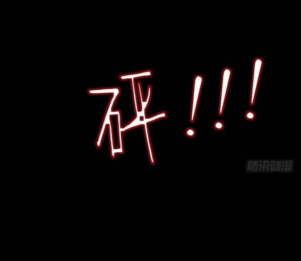 Chạy Đi Âm Sai Chapter 52 - Trang 2