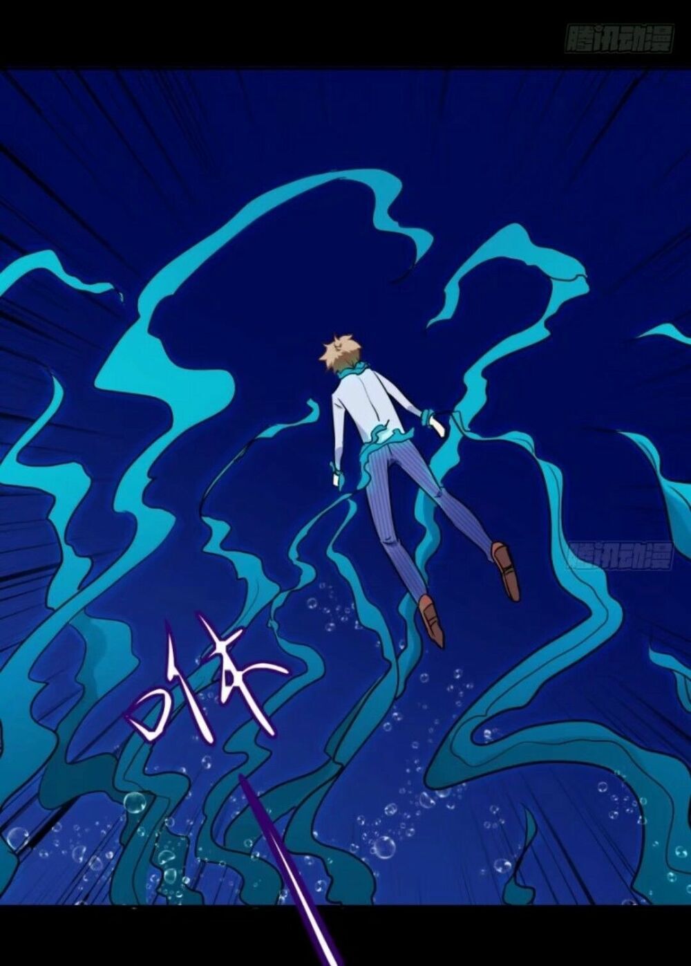 Chạy Đi Âm Sai Chapter 52 - Trang 2