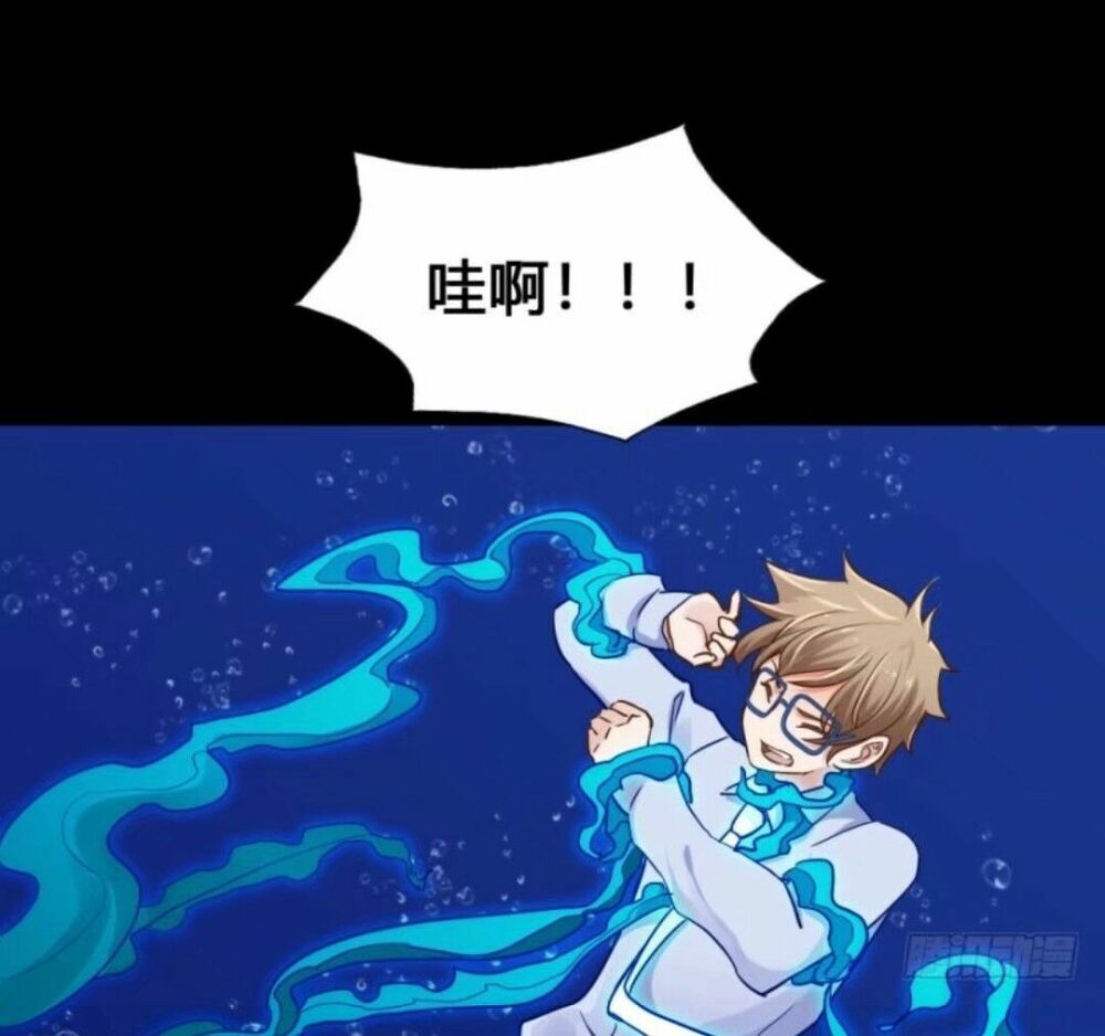 Chạy Đi Âm Sai Chapter 52 - Trang 2