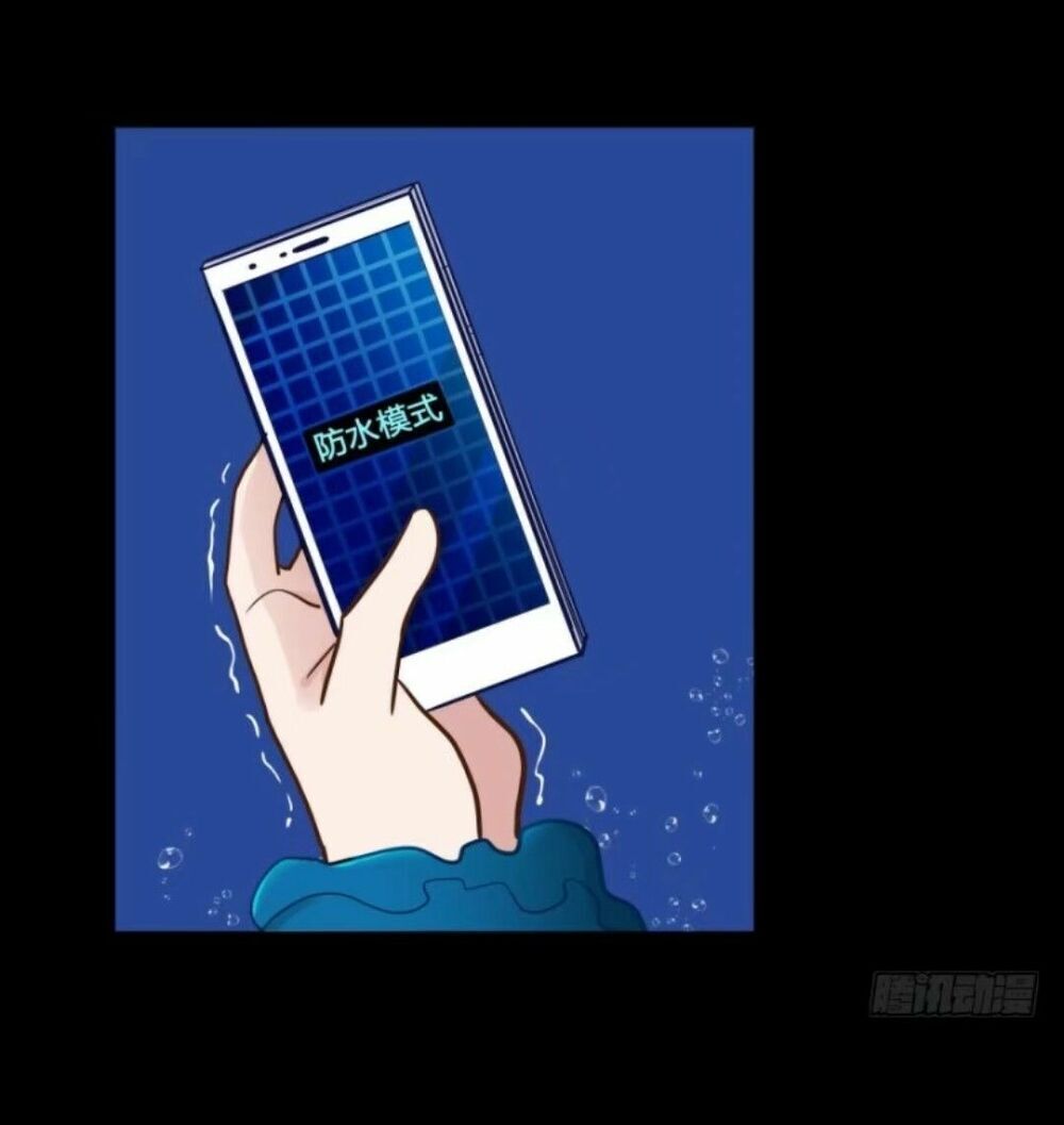 Chạy Đi Âm Sai Chapter 52 - Trang 2