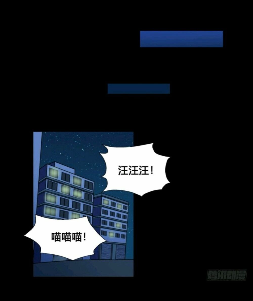 Chạy Đi Âm Sai Chapter 53 - Trang 2