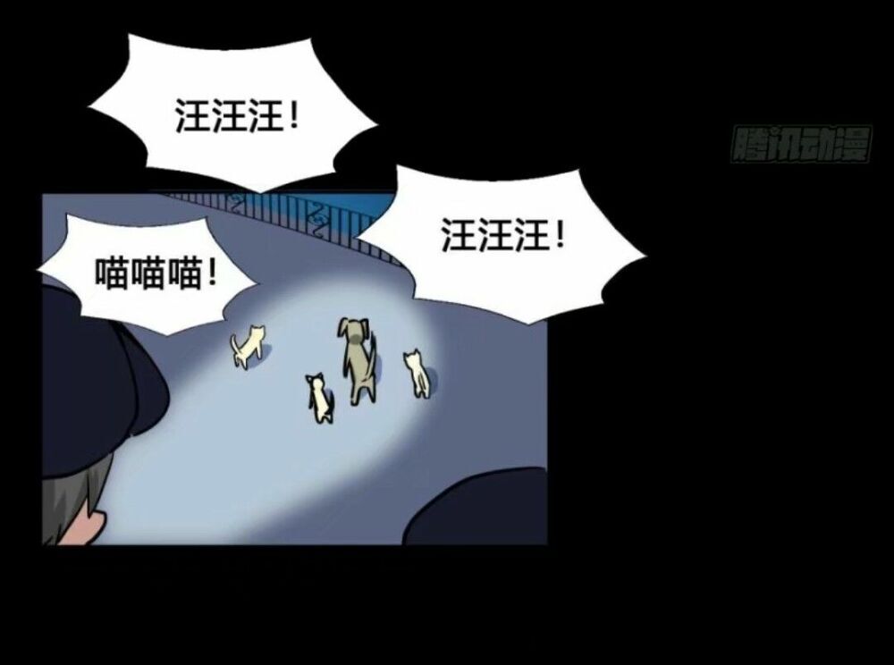 Chạy Đi Âm Sai Chapter 53 - Trang 2