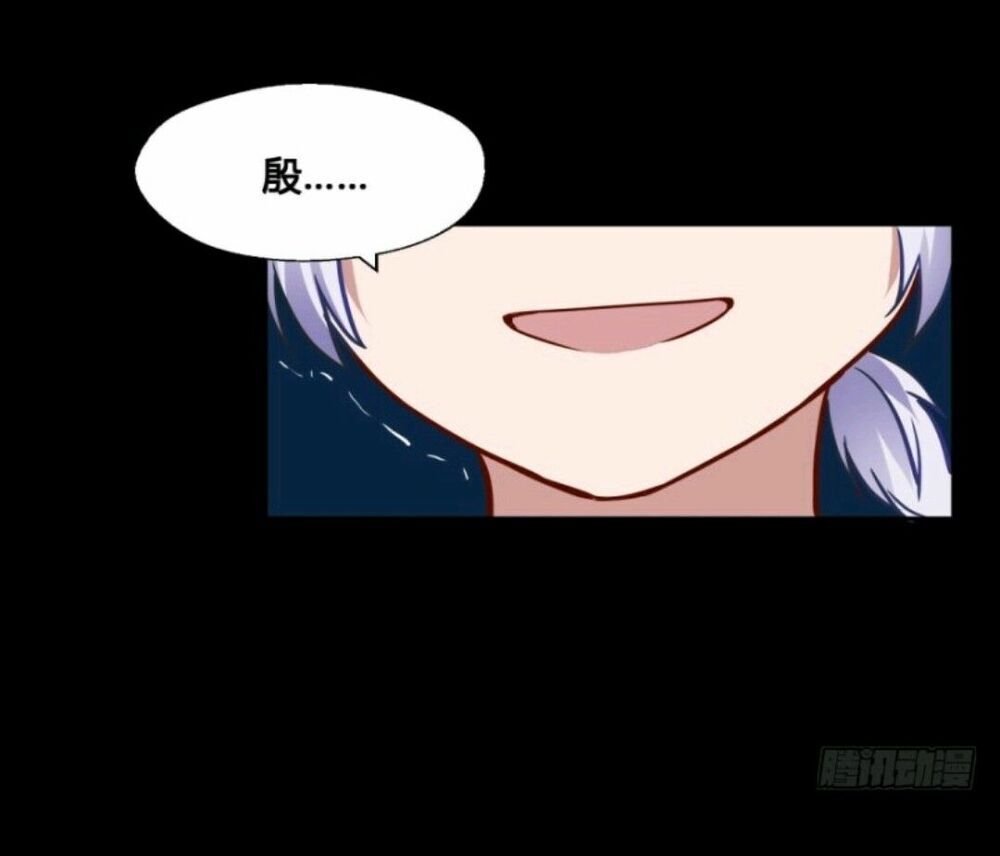 Chạy Đi Âm Sai Chapter 53 - Trang 2