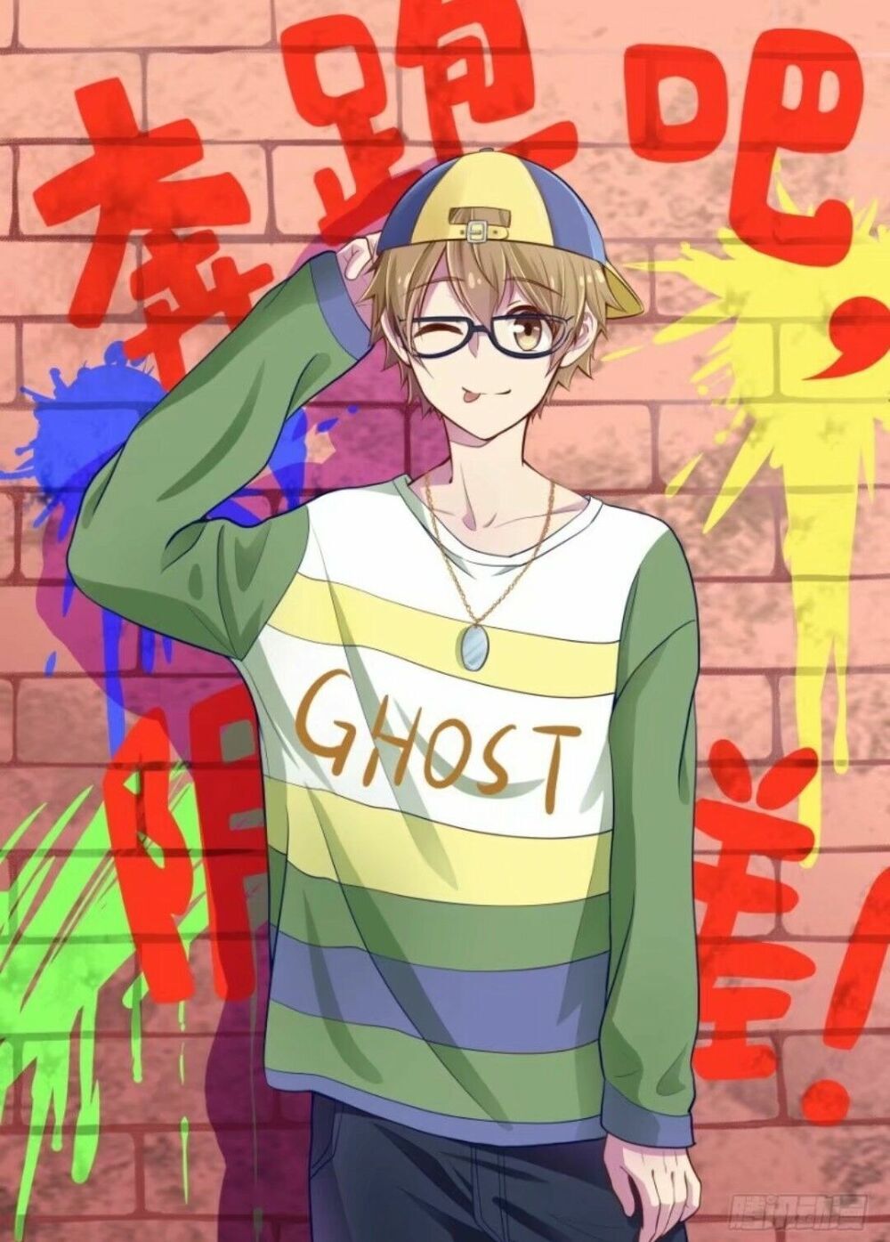 Chạy Đi Âm Sai Chapter 58 - Trang 2