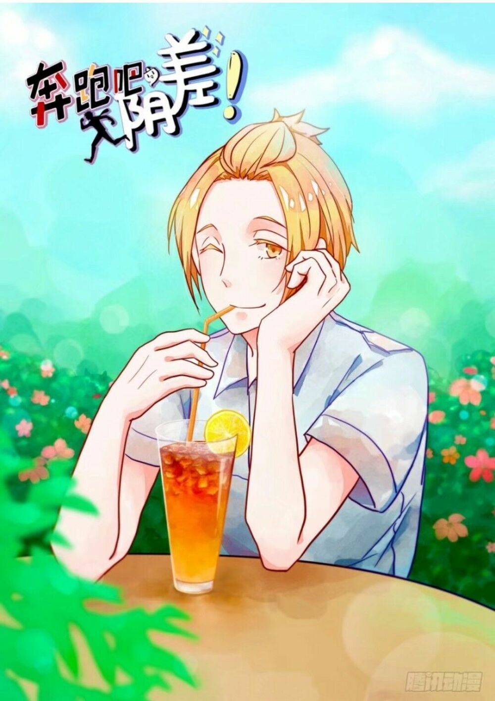 Chạy Đi Âm Sai Chapter 62 - Trang 2