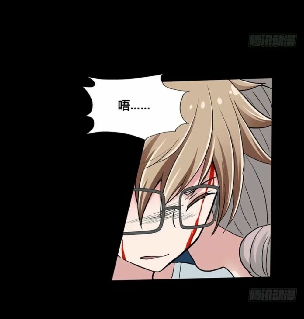 Chạy Đi Âm Sai Chapter 62 - Trang 2