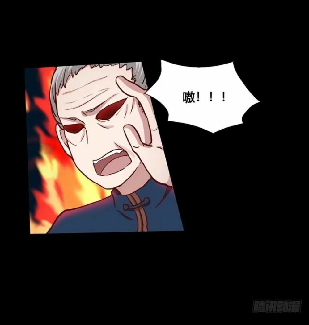 Chạy Đi Âm Sai Chapter 62 - Trang 2