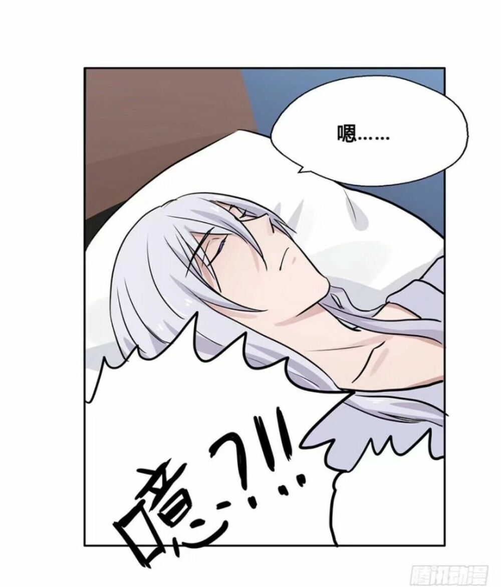 Chạy Đi Âm Sai Chapter 64 - Trang 2