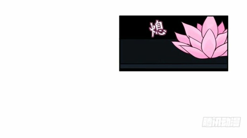 Chạy Đi Âm Sai Chapter 64 - Trang 2