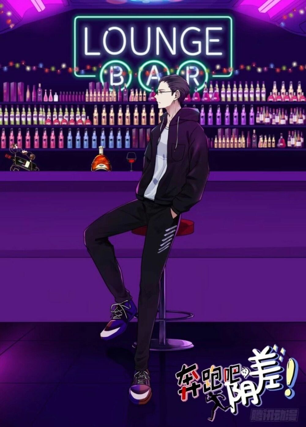 Chạy Đi Âm Sai Chapter 66 - Trang 2