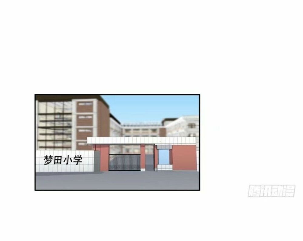 Chạy Đi Âm Sai Chapter 66 - Trang 2