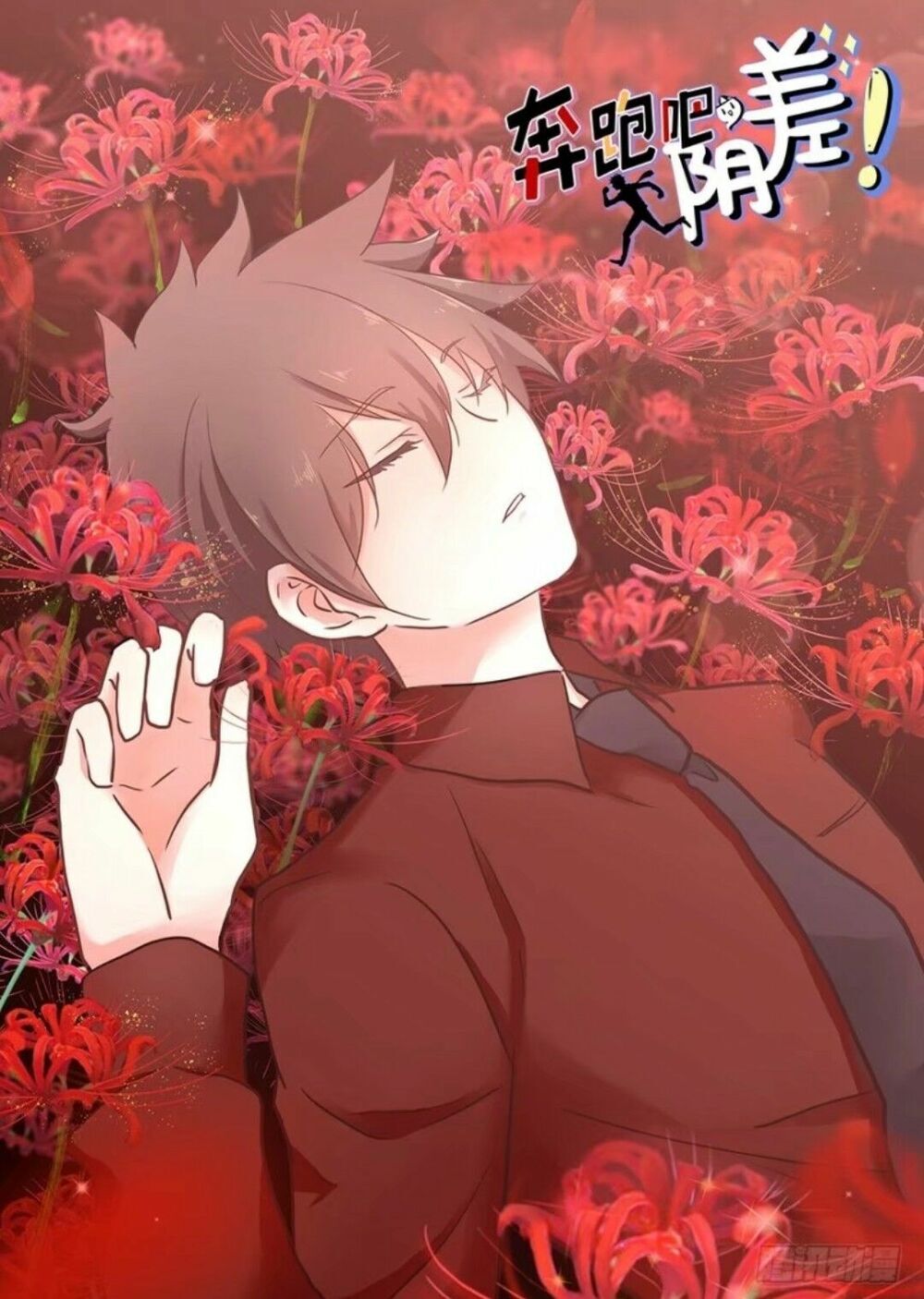 Chạy Đi Âm Sai Chapter 67 - Trang 2