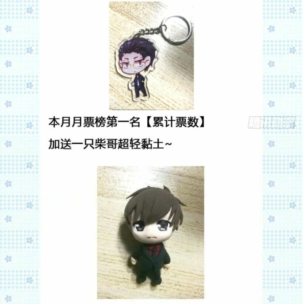 Chạy Đi Âm Sai Chapter 67 - Trang 2